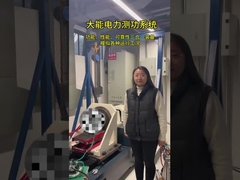 DALA의 시험 시스템